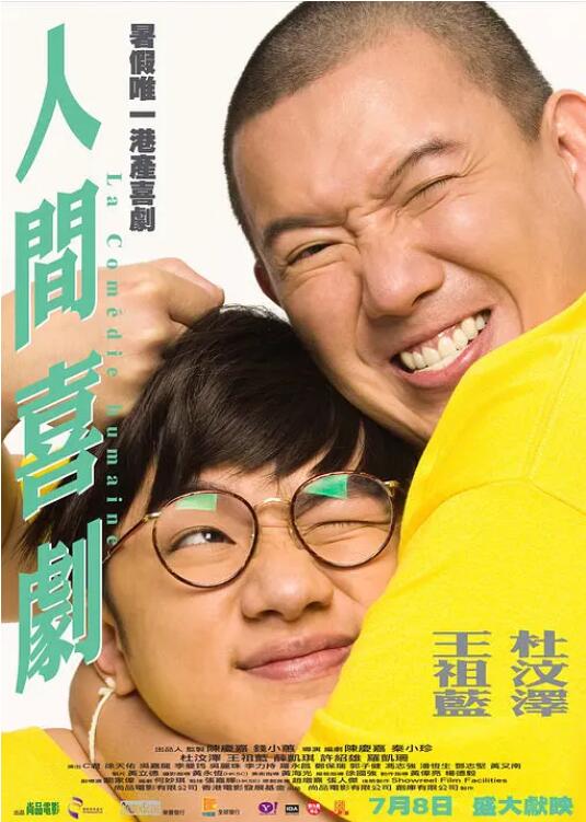 英语辅导员